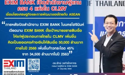 EXIM BANK เปิดสำนักงานผู้แทนแห่งที่ 4 ในนครโฮจิมินห์ เวียดนาม เชื่อมโยงเศรษฐกิจและการพัฒนาประเทศไทยกับประเทศในภูมิภาคอาเซียน