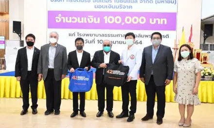 คณะผู้บริหารบริษัทกรังด์ปรีซ์ฯ มอบเงิน 100,000 บาท    สนับสนุนโรงพยาบาลธรรมศาสตร์เฉลิมพระเกียรติ รักษาผู้ป่วยโควิด-19