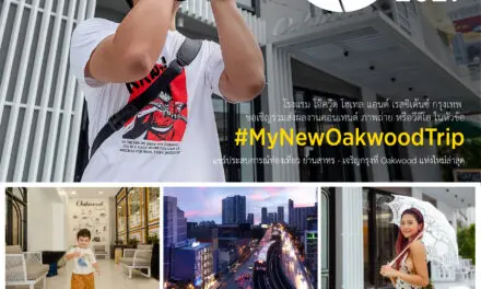 Photo Contest 2021  ในหัวข้อ “My New Oakwood Trip” ท่องเที่ยวโดนใจย่านสาทร-เจริญกรุง