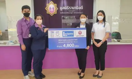 แลคตาซอย เป็นสะพานบุญชวนคนไทยร่วมสมทบทุน    มอบแลคตาซอย 125 มล. 4,800 กล่อง ให้มูลนิธิรามาธิบดี    ในกิจกรรม LIVE สด “ส่งความสุขกับศิลปิน “นิวจิ๋ว”