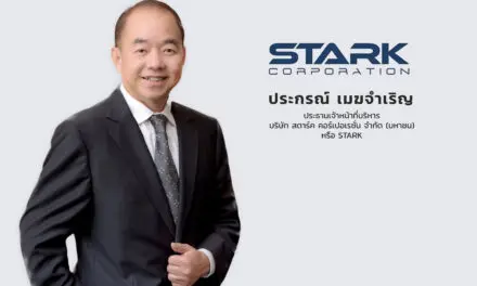 STARK ตอกย้ำจุดแข็งผู้นำเทคโนโลยีการผลิตสายไฟและสายเคเบิ้ลในเอเชียตะวันออกเฉียงใต้   เตรียมเสนอขายหุ้นกู้ ชูอัตราดอกเบี้ยคงที่ 3.30 – 3.90%