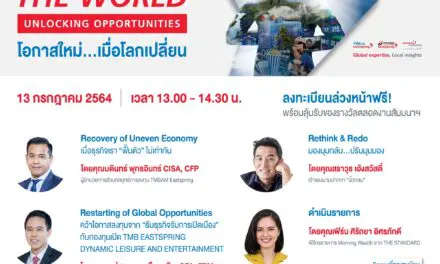 TMBAM Eastspring เจาะลึกมุมมองการลงทุนโลกหลังโควิด ในงานสัมมนา “REOPENING THE WORLD, UNLOCKING OPPORTUNITIES โอกาสใหม่…เมื่อโลกเปลี่ยน” 13 ก.ค.นี้