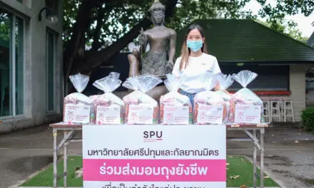 ม.ศรีปทุม และกัลยาณมิตร ขอเป็นหนึ่งกำลังใจเล็กๆ ร่วมส่งมอบถุงยังชีพแจกประชาชน!