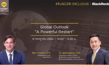 เปิดฉาก KRUNGSRI EXCLUSIVE 2021 Mid-Year Outlook Series  เชิญกูรูการเงินวิเคราะห์เศรษฐกิจโลก-ไทย ปักธงโอกาสการลงทุน Asset ไฮไลท์ครึ่งปีหลัง