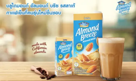 บลูไดมอนด์ อัลมอนด์ บรีซ รสลาเต้ กาแฟเย็นที่คนรุ่นใหม่ชื่นชอบ