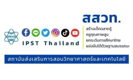 ครูกัลยา พร้อม สสวท. จัดทำโครงการ New Normal Education ผ่าน Project-14 หนุนการเรียน Online ครบทุกวิชาทั้งวิทย์-คณิตกว่า 2000 คลิป รับมือโควิด-19 ใช้เรียนรู้ได้ทุกที่ ทุกเวลา เทียบเท่าในห้องเรียน