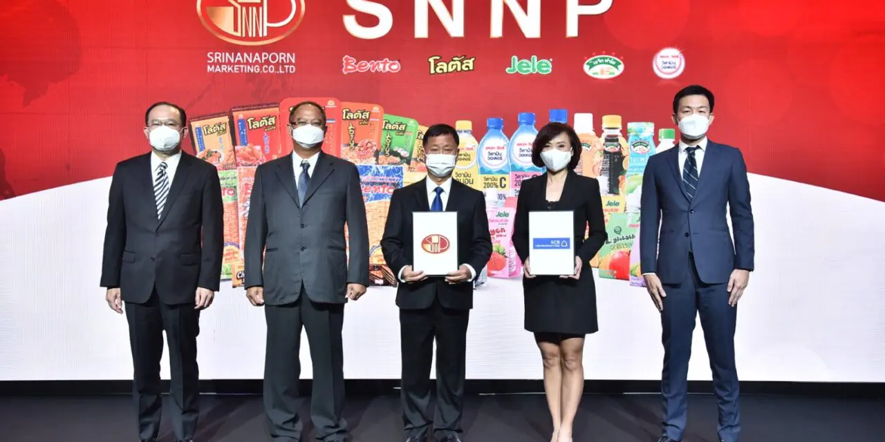 SNNP โชว์ศักยภาพพร้อมก้าวสู่ผู้นำเครื่องดื่มและขนมขบเคี้ยวแห่งอาเซียน    มุ่งลงทุนพัฒนาผลิตภัณฑ์ใหม่ สร้างรากฐานการผลิตและระบบจัดจำหน่ายสินค้า   พร้อมเสนอขาย IPO แก่นักลงทุนรายย่อย 7 – 9 ก.ค. นี้