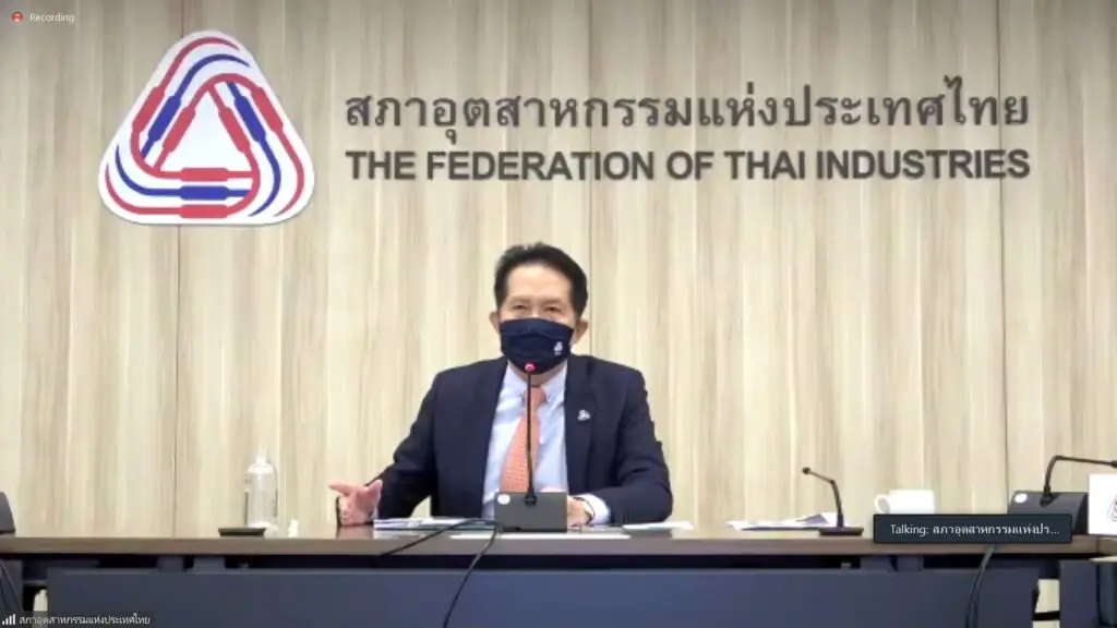 ธนาคารกรุงไทยประเด็นแถลงข่าวคณะกรรมการร่วมภาคเอกชน 3 สถาบัน (กกร.) ประจำเดือนกรกฎาคม