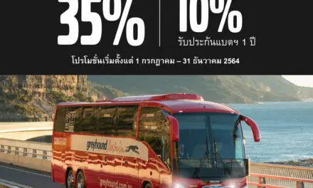 วอลโว่ บัส เติมพลังบนถนนด้วยข้อเสนอส่วนลดแบตเตอร์รี่ 35%