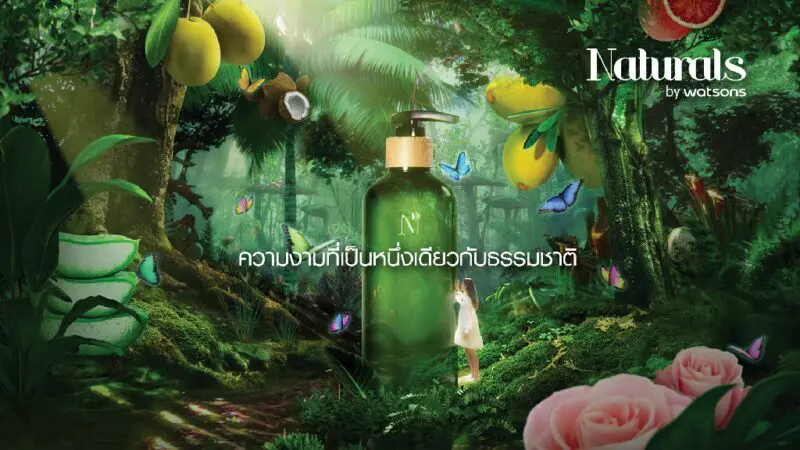 ธรรมชาติดูแลคุณ คุณดูแลธรรมชาติ Naturals by Watsons ความสวยงามที่เกิดจากการดูแลซึ่งกันและกัน