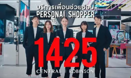 CRC ผลประกอบการไตรมาส 2 โต 12% อัดกลยุทธ์ระยะยาว  สร้างนิวไฮกลุ่มฮาร์ดไลน์ และออมนิแชนแนล