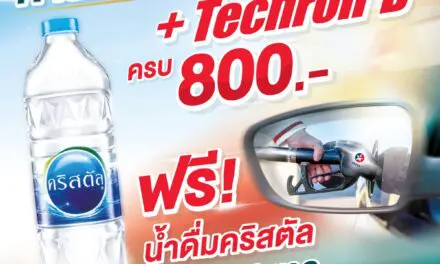 เติมความแรงด้วย คาลเท็กซ์ พาวเวอร์ ดีเซล ครบทุก 800 บาท  แถมความสดชื่นด้วยน้ำดื่ม คริสตัล ขนาด 1.5 ลิตร 1 ขวด