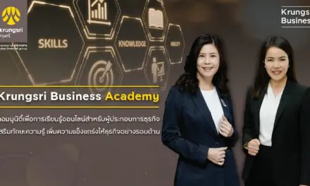 กรุงศรีเปิดตัว Krungsri Business Academy จับมือพันธมิตรพัฒนาหลักสูตร  The Digital SME เสริมศักยภาพสร้างทักษะดิจิทัลเพื่อธุรกิจไทย