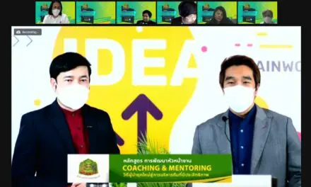 Exclusive Class! SBIC SPU จัดอบรมออนไลน์ “Coaching & Mentoring” สำนักเลขาธิการคณะรัฐมนตรี