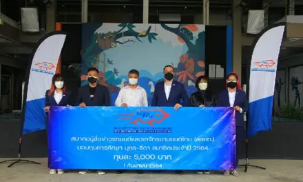 สรยท. อนุมัติมอบทุนการศึกษาประจำปี 5,000 บาท พร้อมกดปุ่มมอบทุนการศึกษาแบบออนไลน์แล้ววันนี้