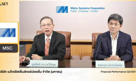 MSC พบนักลงทุนประจำไตรมาส 2/2564