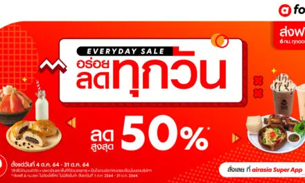 airasia food จัดโปร “Everyday SALE” อร่อยทุกวัน ลดทุกวัน! เอาใจสายสะดวก กับหลากหลายแบรนด์ดัง ตลอดตุลาคมนี้