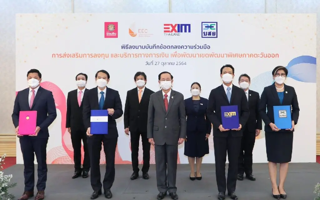 EXIM BANK จับมือ สกพอ. ธนาคารออมสิน และ บสย. สนับสนุนเงินทุนผู้ประกอบการไทย พัฒนาโครงสร้างพื้นฐานและอุตสาหกรรมใน EEC ขับเคลื่อนการค้า การลงทุน และการพัฒนาประเทศ