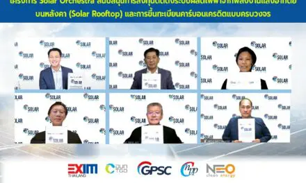 EXIM BANK จับมือองค์การบริหารจัดการก๊าซเรือนกระจก กลุ่มบริษัท ปตท. และ NEO สนับสนุนการลงทุนติดตั้ง Solar Rooftop พร้อมขึ้นทะเบียนขายคาร์บอนเครดิต ผลักดันเศรษฐกิจปลอดคาร์บอน ยกระดับมาตรฐานธุรกิจไทยด้านสิ่งแวดล้อม