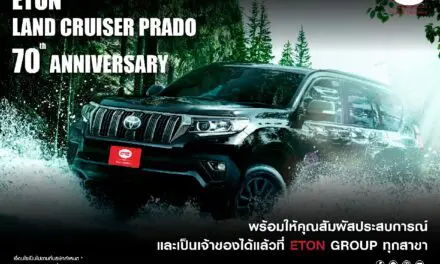 LAND CRUISER PRADO 70th ANNIVERSARY  ชวนสัมผัสประสบการณ์ใหม่  พร้อมเป็นเจ้าของได้แล้วที่ ETON GROUP