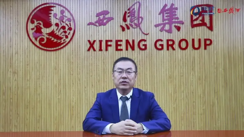 Xinhua Silk Road: Xifeng Group เร่งเดินหน้าส่งเสริมความร่วมมือระหว่างประเทศแบบ Win-Win