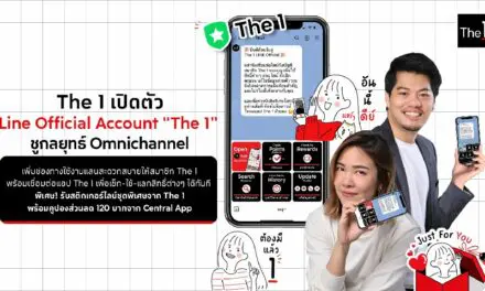 The 1 เปิดตัว Line Official Account “The 1” ชูกลยุทธ์ Omnichannel เพิ่มช่องทางใช้งานแสน-สะดวกสบายให้สมาชิก The 1 พร้อมเชื่อมต่อแอป The 1 เพื่อเช็ก-ใช้-แลกสิทธิ์ต่างๆ ได้ทันที พิเศษ! รับสติกเกอร์ไลน์ชุดพิเศษจาก The 1 พร้อมคูปองส่วนลด 120 บาทจาก Central App