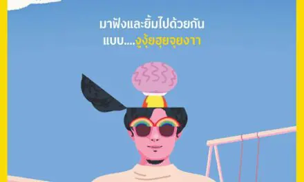 กรุงศรี ปล่อยแคมเปญ “ทุกความสุขเป็นเรื่องง่าย” ถ่ายทอดโมเมนต์ความสุขจากความเห็น กว่า 2 ล้านเสียงบน Social Media ผ่านเพลง และ MV สะท้อนเป้าหมายของ “กรุงศรีโมบายแอป” ให้ทุกไลฟ์สไตล์ทางการเงินเป็นเรื่องง่าย