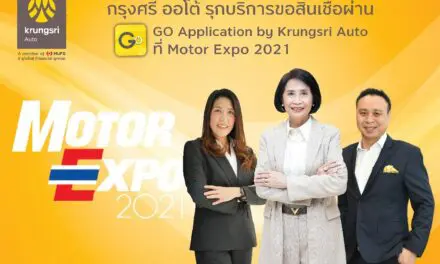 กรุงศรี ออโต้ รุกบริการสินเชื่อยานยนต์ดิจิทัลที่งาน Motor Expo 2021  สร้างประสบการณ์ขอสินเชื่อรถยนต์ใหม่ผ่าน GO Application by Krungsri Auto  พร้อมจัดโปรแรงส่งท้ายปี