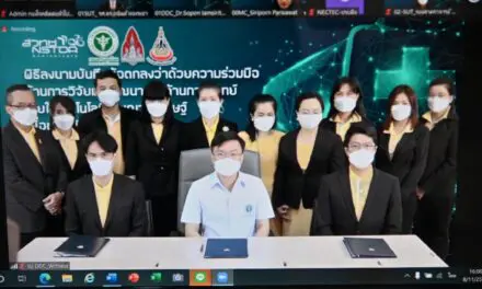 กรมควบคุมโรค จับมือ มข. สวทช. มทส. ร่วมเดินหน้าการวิจัยและพัฒนาทางด้านการแพทย์ด้วย AI  พร้อมเปิดตัวครั้งแรก ระบบการตรวจคัดกรองพยาธิใบไม้ตับและหนอนพยาธิอื่นด้วยเทคโนโลยี ปัญญาประดิษฐ์ (Artificial Intelligence หรือ AI)