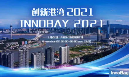 CGTN: “InnoBay 2021” กิจกรรมพิเศษมุ่งส่งเสริมพลวัตนวัตกรรมใน Greater Bay Area