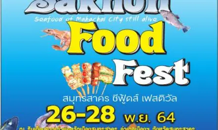 เที่ยวงาน..“ สมุทรสาคร ซีฟู้ดส์ เฟสติวัล Seafood of Mahachai city still alive ”