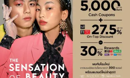 บิวตี้เลิฟเวอร์ เตรียมฟิน! ห้างเซ็นทรัล จัดงาน “Central The Sensation of Beauty” เผยโฉมใหม่ “Beauty Galerie” เซ็นทรัล ลาดพร้าว รวมแบรนด์ดังกว่า  300 แบรนด์ พร้อมโปรฯสุดปังที่ไม่ควรพลาด