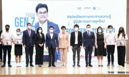 EXIM BANK เสริมศักยภาพด้านการค้าระหว่างประเทศให้ผู้ประกอบการยุคใหม่