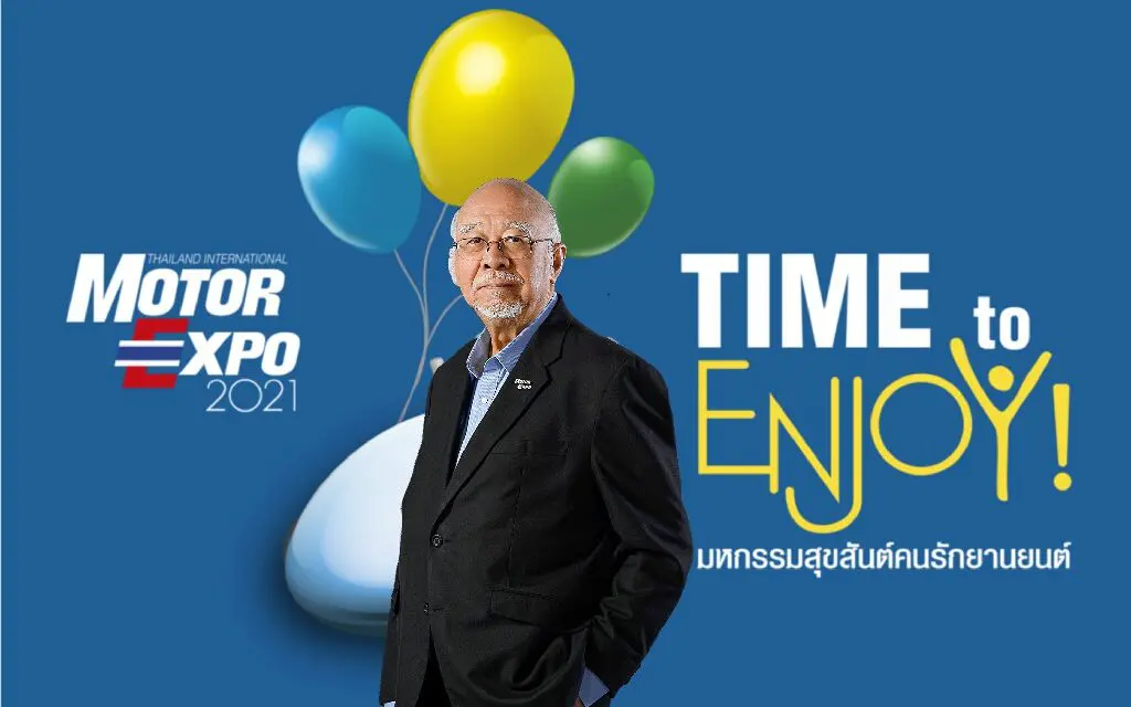 MOTOR EXPO 2021 มอบความสุขคนรักยานยนต์  รวมรถยนต์ 32 แบรนด์ จักรยานยนต์ 12 แบรนด์