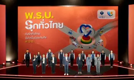 คปภ. ส่งรักทั่วไทย ให้คนไทยอุ่นใจเมื่อมีประกันภัย พ.ร.บ.