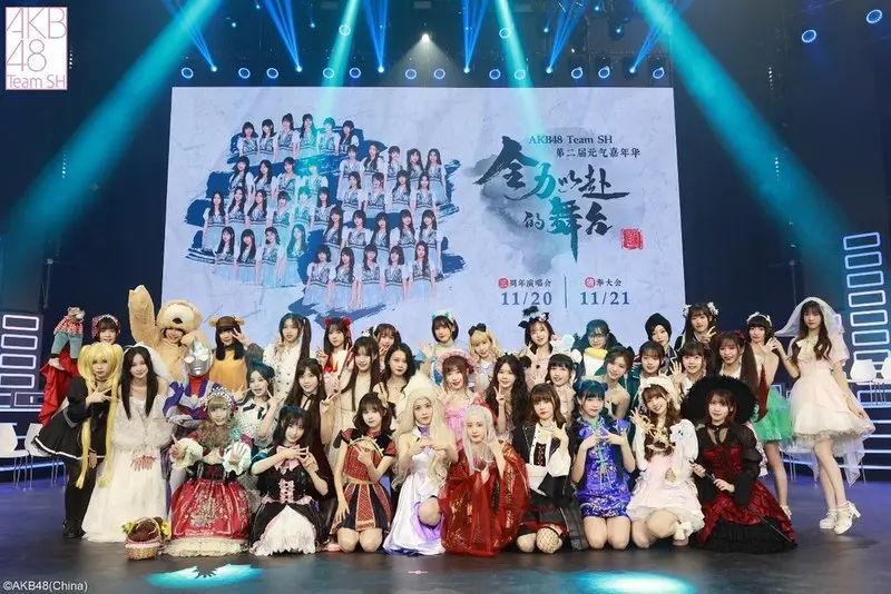 วง AKB48 Team SH ประสบความสำเร็จในการจัดงาน Genki Carnival ครั้งที่ 2 พร้อมประกาศรายชื่อผู้ชนะ