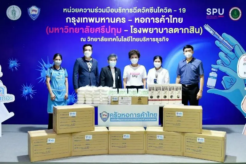 กรรมการรองเลขาธิการหอการค้าไทย มอบอาหาร สนับสนุนบุคลากรทางการแพทย์และอาสาสมัคร ศูนย์ฉีดวัคซีน ม.ศรีปทุม