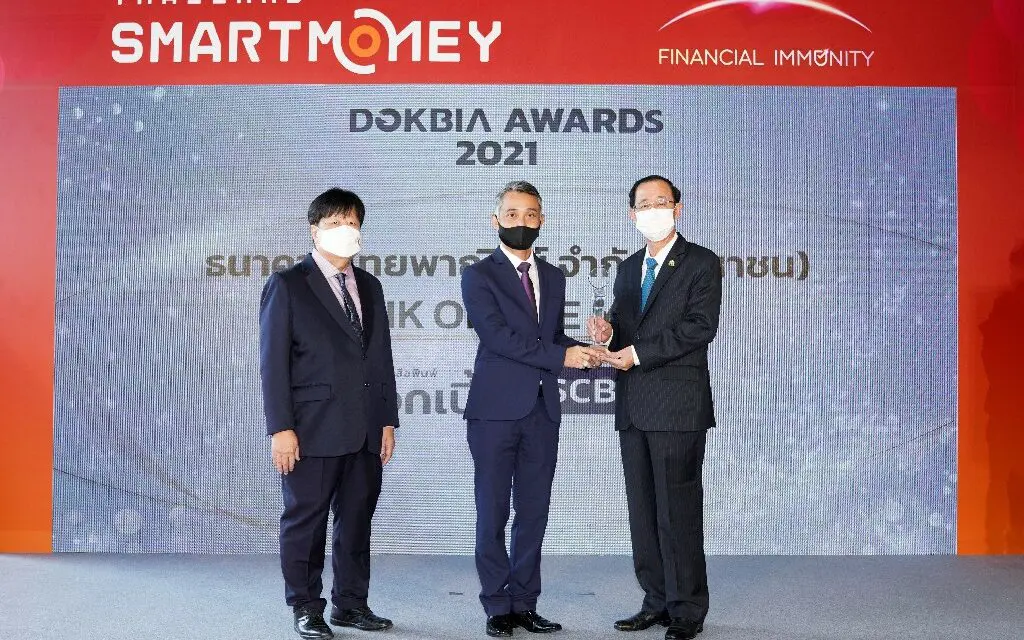 ไทยพาณิชย์คว้ารางวัล Bank of the Year 2021 จากเครือดอกเบี้ยธุรกิจ