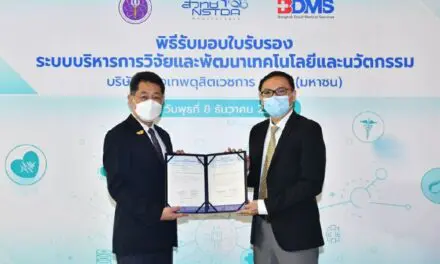 BDMS รับมอบใบรับรอง ระบบบริหารการวิจัยเทคโนโลยีและนวัตกรรม (RDIMS) จาก สวทช.