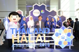 Thailand Halal Assembly 2018