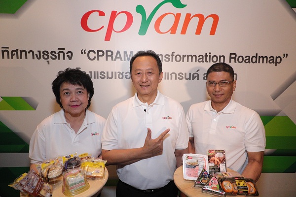 CPRAM Transformation Roadmap  ตอกย้ำความเป็นผู้นำ FOOD PROVIDER สู่มาตรฐานโลก พร้อมยกระดับ  ขีดความสามารถประเทศไทยให้เป็นศูนย์กลางนวัตกรรมอาหารของภูมิภาคเอเซีย