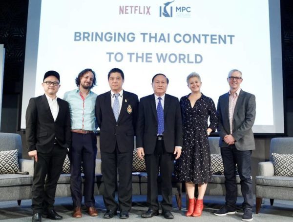 สมาพันธ์สมาคมภาพยนตร์แห่งชาติ ร่วมกับ Netflix  จัดสัมมนาเรื่อง “การนำภาพยนตร์ไทยสู่เวทีโลก