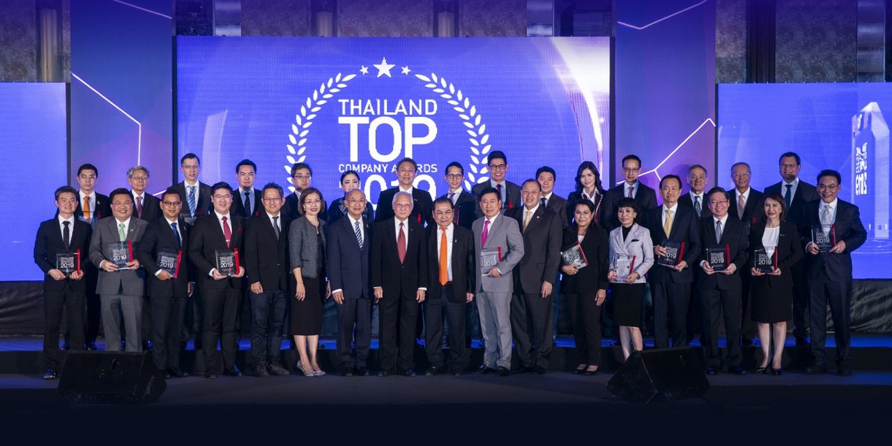 BUSINESS+ ร่วมกับ ม.หอการค้าไทย ชูนวัตกรรมเปลี่ยนโลกธุรกิจ จัดงานมอบรางวัลสุดยอดองค์กรธุรกิจไทย  THAILAND TOP COMPANY AWARDS 2019