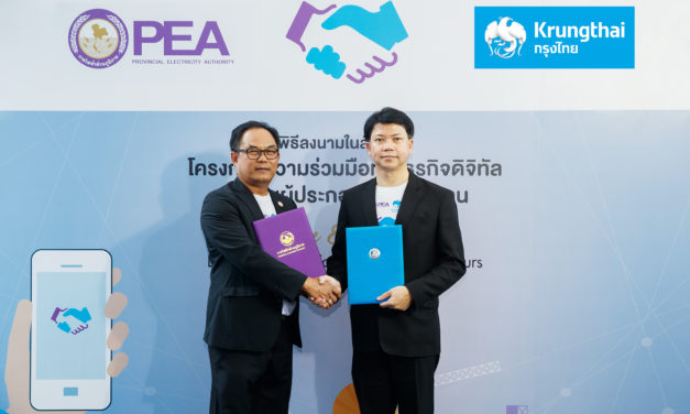 การไฟฟ้าส่วนภูมิภาคจับมือกรุงไทยพัฒนา “PEA Care & Services”