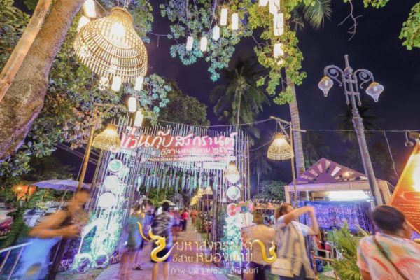 กิจกรรมม่วนกุ๊บ…สงกรานต์อีสานหนองคาย ๒๕๖๒ (Nongkhai Songkran Festival & Fun 2019)