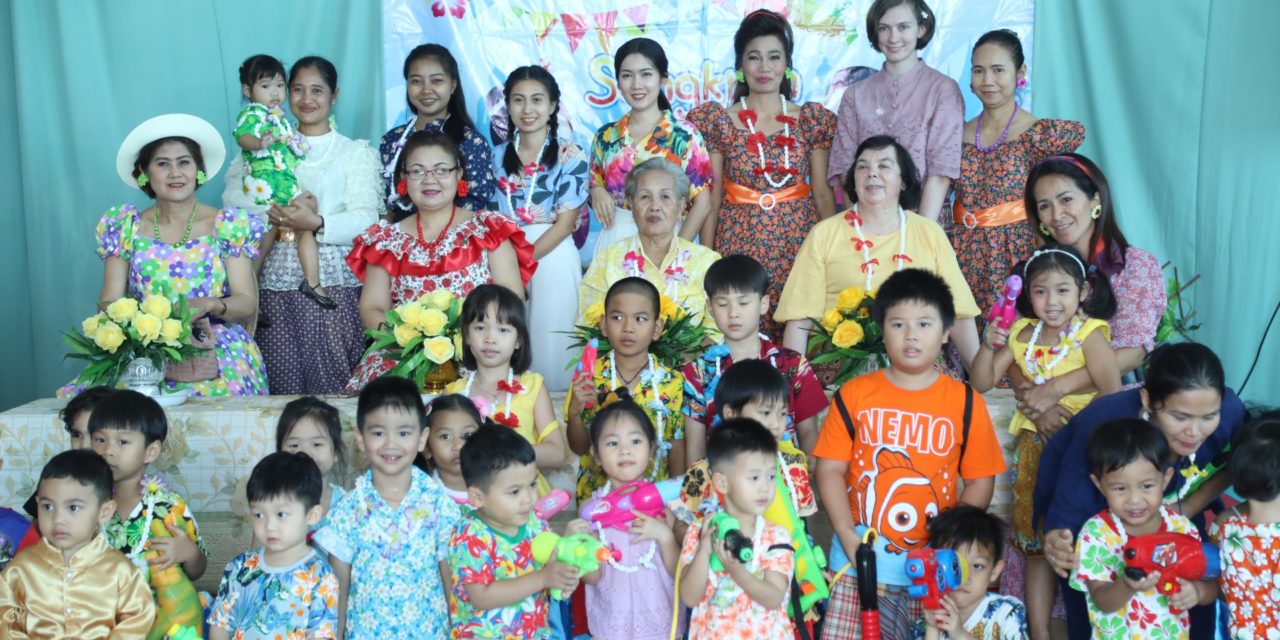 ‘สาธิตกรุงเทพธนบุรี’ จัดกิจกรรมสงกรานต์  ให้เด็กๆ ได้เรียนรู้และปลูกฝังความเป็นไทย