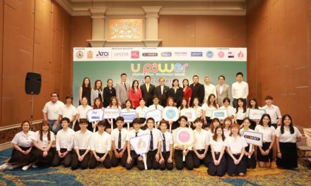 RICOH ผลักดันเด็กไทยสร้างสรรค์แผนการตลาดกับโครงการ U Power Digital Idea Challenge
