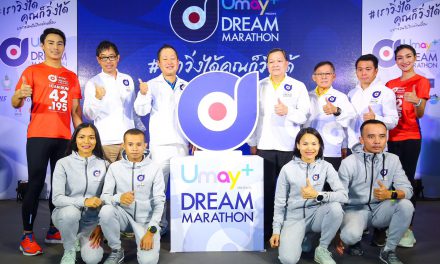 ยูเมะพลัส ดรีม มาราธอน”สร้างปรากฎการณ์ครั้งแรกในประวัติศาสตร์ไทย  เตรียมปั้นทีมนักวิ่งอีลิทไทยสู่เวทีระดับโลกมุ่งเป้าสู่โอลิมปิก “โตเกียวเกมส์ 2020”