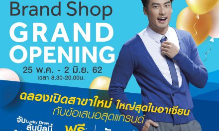 ไฮเออร์ เปิดตัว “Haier Brand Shop” สาขาใหม่ ใหญ่ที่สุดในอาเซียน