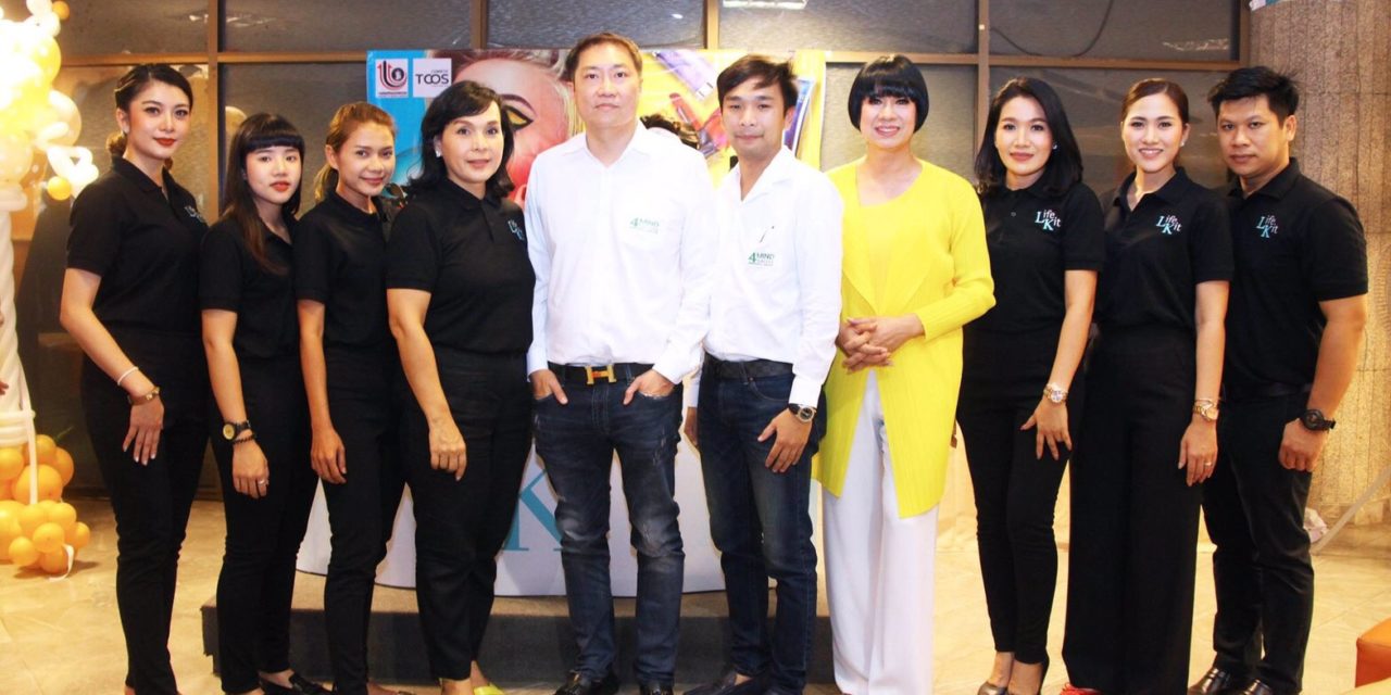 เปิดตัวโชว์ศักยภาพกูรูความงามโดยกลุ่ม “Life Kit Training”ภายในงานแสดงสินค้า “DIP Best Beauty 2019” จัดโดยกรมส่งเสริมอุตสาหกรรมและคลัสเตอร์เครื่องสำอางไทย